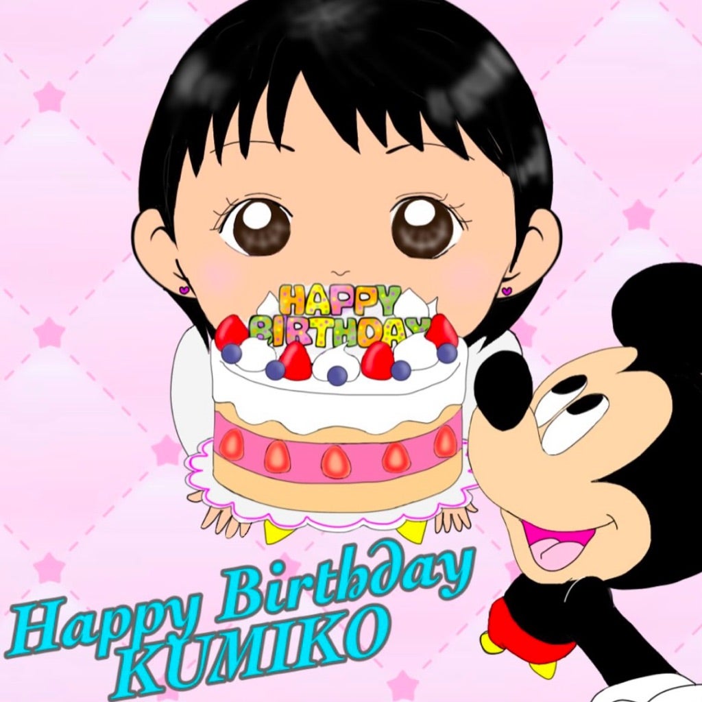 Happy Birthday♡to my | kumiko