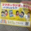 Yoshiharu_sukinakotoのサムネイル