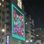 岡光昭のサムネイル