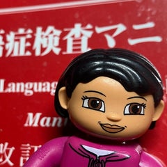 ペガサスけいこのプロフィール