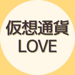 仮想通貨マニアのプロフィール