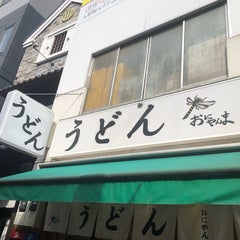 おにやんまのプロフィール