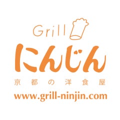 グリルにんじん京都洋食屋ブログのプロフィール