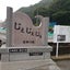 amenouzumesanのサムネイル