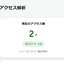 ユウさんのサムネイル