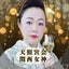 画像 天照宮会・関西女神のユーザープロフィール画像