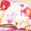 ぽんのサムネイル