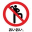 ゆう☆チャンのサムネイル