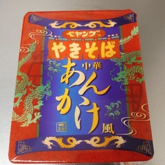 クマノテ(どうも雑食性らしい)のプロフィール