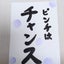 ちょこのサムネイル