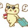 tabineko2222のブログ