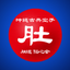 肚道 伝心会のサムネイル