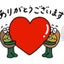 マルタンさんのサムネイル