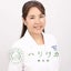 画像 飯能でダイエット専門なら　ハリシカ鍼灸院のユーザープロフィール画像