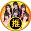 あすか⊿のサムネイル