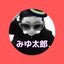 みゆ太郎のサムネイル