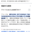push　worth advertisement　diary7のサムネイル