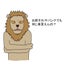 ど根性キノコのサムネイル
