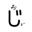 uniikuraheshikoのサムネイル