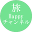 haruのサムネイル