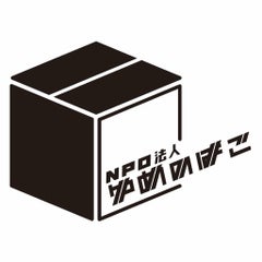 NPO法人ゆめのはこのプロフィール