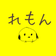 気分障害・ASD児をかかえて離婚する