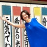 葉心 (ようしん)のプロフィール