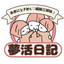 ぽこのサムネイル