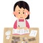 まるままのサムネイル