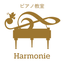 画像 ピアノ教室ハルモニーblog/新潟市西区のユーザープロフィール画像