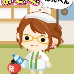 おとくのプロフィール
