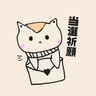 ミーアのプロフィール