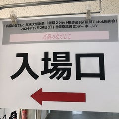サトシのプロフィール