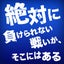 画像 将棋関連のユーザープロフィール画像