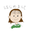 かかのサムネイル