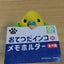 NEGHiのサムネイル