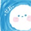 せおのサムネイル