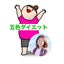 60代のダイエットコーチこばねぇのサムネイル