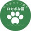 ロカボのねこのサムネイル