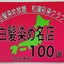 画像 朝７時からジアミン０％で明るい白髪染めができる、福岡市中央区笹丘スマイリー美養院のユーザープロフィール画像