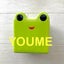 画像 YOUME×ʕ•ᴥ•ʔのユーザープロフィール画像