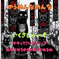 麗華のプロフィール