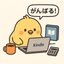 sagolのサムネイル