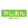 八潮市オンライン[やしおん] のプロフィール