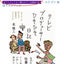 画像 『テレビプロデューサー ひそひそ日記』のユーザープロフィール画像