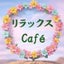 画像 東村山市シルバー人材センター パソコン・スマホ教室 リラックス Caféのユーザープロフィール画像