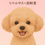 こっそりラーメン卒業計画のサムネイル