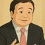 画像 「衣食住育学」教育研究家・子育て評論家　石川幸夫のブログのユーザープロフィール画像