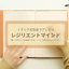 CASALINGAのサムネイル