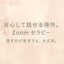 とまりんのサムネイル